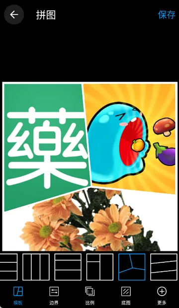��Ƭƴͼ�༭����2026�ٷ����°汾v2.8.0 ��׿��