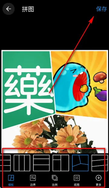 照片拼图编辑工具2026官方最新版本 照片拼图编辑工具2026官方最新版本