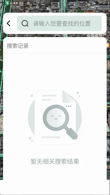 ��ѡ���ǵ�����ͼ(���ǵ������й���)v1.2.0.3 ��׿��