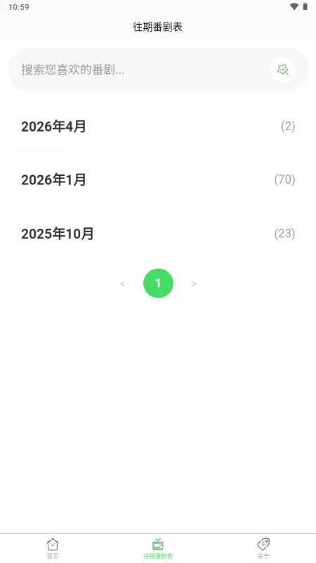 �������ʱ��������ֻ���v1.0.0.6 �ٷ�����