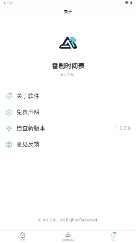 �������ʱ��������ֻ���v1.0.0.6 �ٷ�����