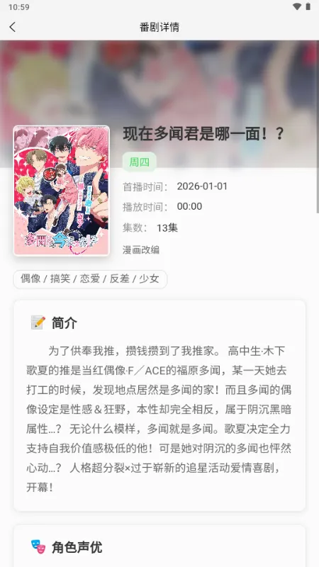 �������ʱ��������ֻ���v1.0.0.6 �ٷ�����