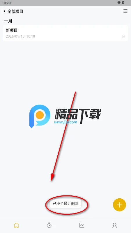 万事口袋app官方版 万事口袋app官方版