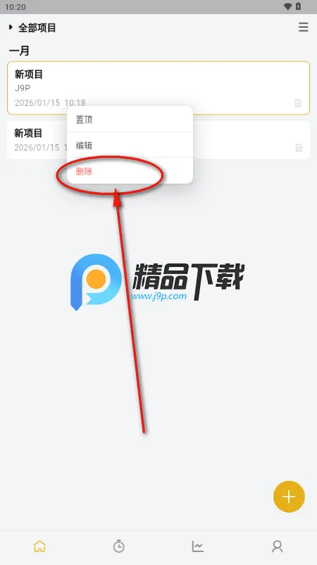 万事口袋app官方版 万事口袋app官方版