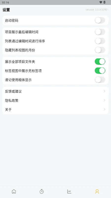 ���¿ڴ������ֻ���v2.0.9 ��׿��