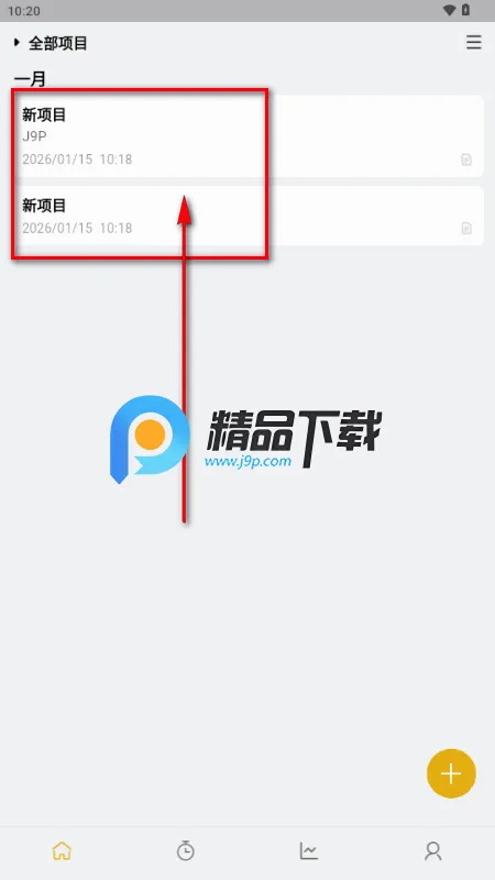 万事口袋app官方版 万事口袋app官方版