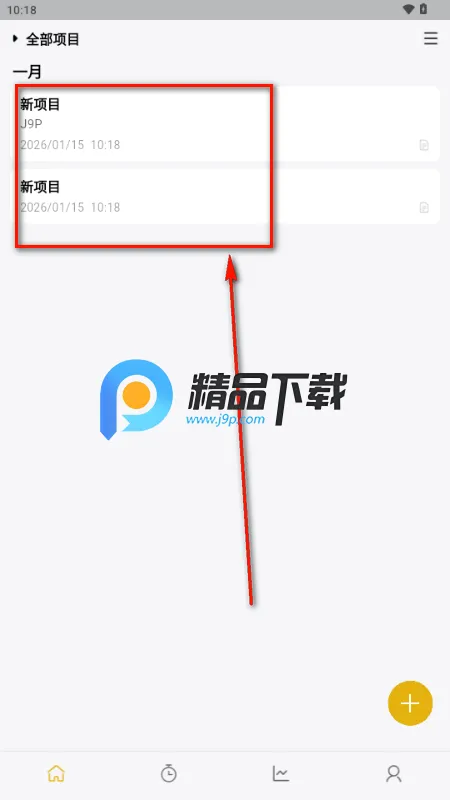万事口袋app官方版 万事口袋app官方版