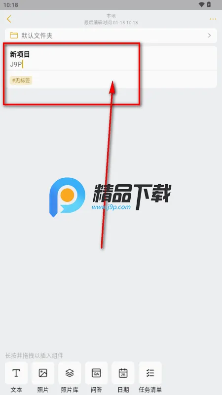 万事口袋app官方版 万事口袋app官方版
