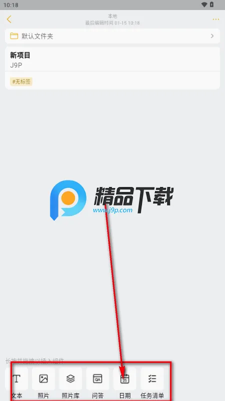 万事口袋app官方版 万事口袋app官方版