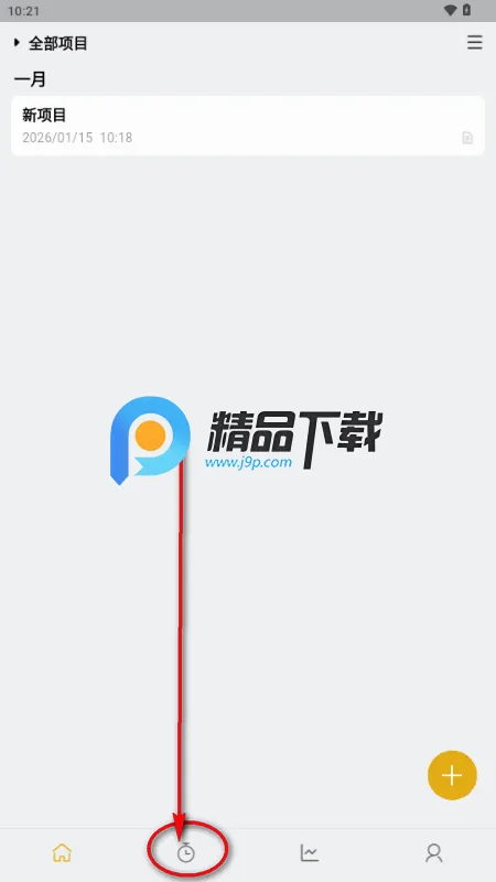 万事口袋app官方版 万事口袋app官方版