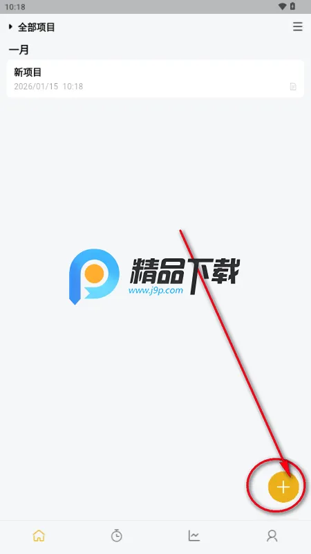 万事口袋最新手机版 万事口袋最新手机版