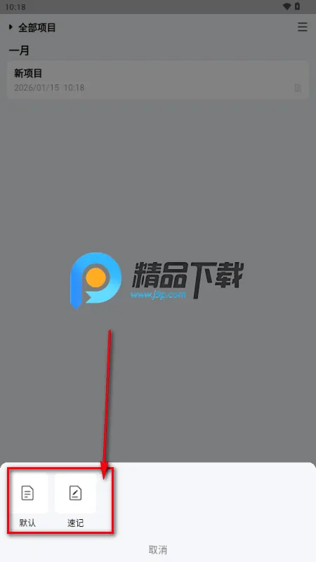 万事口袋app官方版 万事口袋app官方版