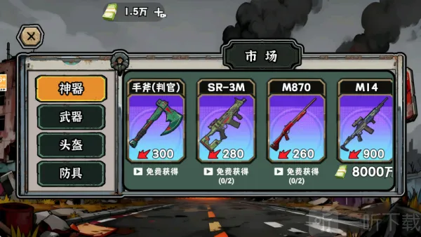 末日搜打撤(末日战争策略游戏) 末日搜打撤(末日战争策略游戏)
