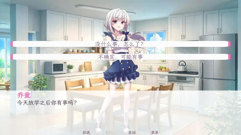 ����������������(��������Galgame)