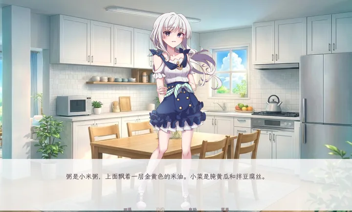 ����������������(��������Galgame)v1.1 ��׿��