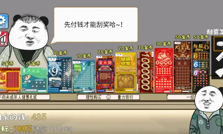 ��ʽ�ι���ģ����2026�ٷ����°汾v1.3 �ٷ�����