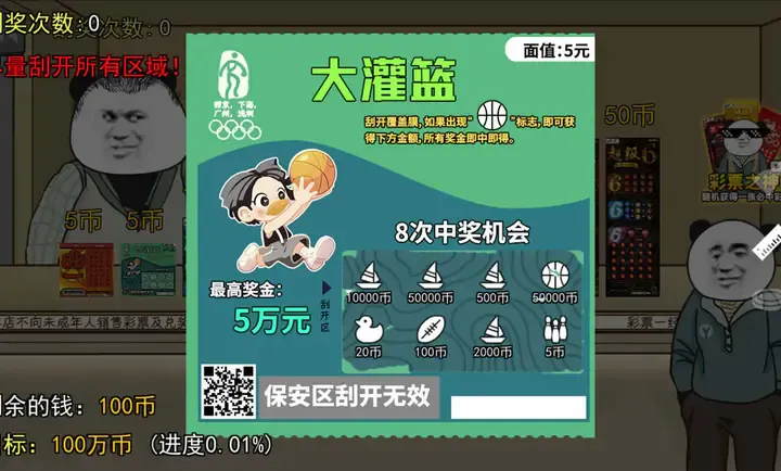 ��ʽ�ι���ģ����2026�ٷ����°汾v1.3 �ٷ�����