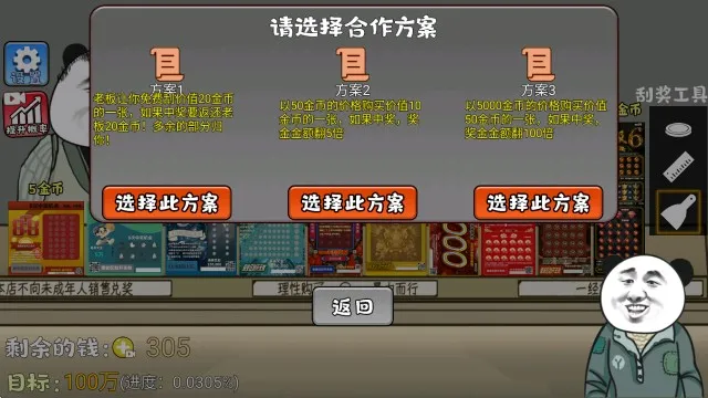 ��ʽ�ι���ģ����2026�ٷ����°汾