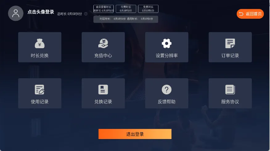 �Ῠ����(����Ϸƽ̨)v1.1.28 ��Ѱ�
