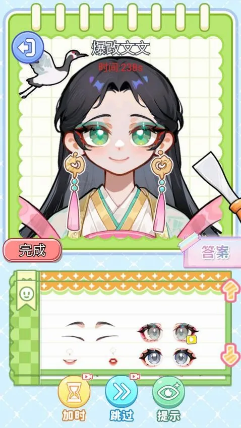小小手帐铺最新手机版 小小手帐铺最新手机版