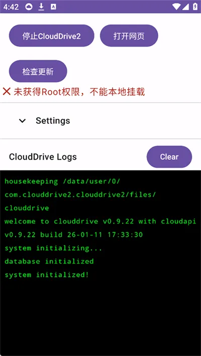 CloudDrive22026�ٷ����°汾v0.9.22 �ٷ�����