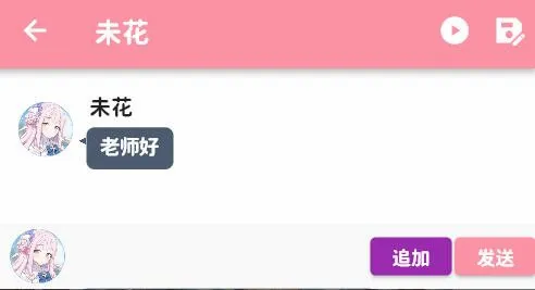 ����momoTalk(ε��������������)
