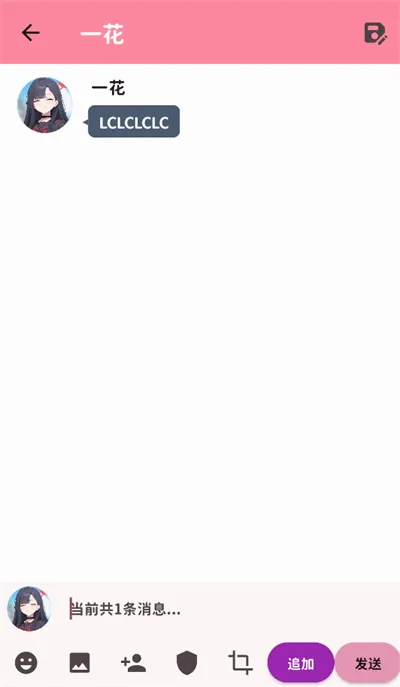 ����momoTalk(ε��������������)v0.6.40 ��Ѱ�