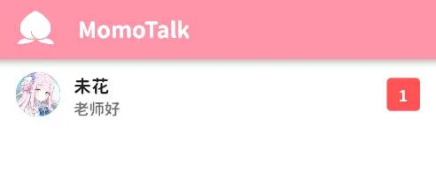 ����momoTalk(ε��������������)