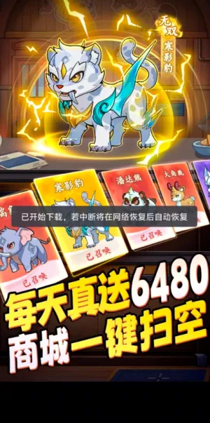 ȫ���곤(���ɾ�ӪС��Ϸ)v1.0.0 �ٷ�����
