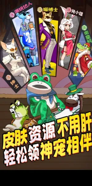 ȫ���곤(���ɾ�ӪС��Ϸ)v1.0.0 �ٷ�����