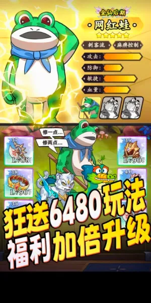 ȫ���곤(���ɾ�ӪС��Ϸ)v1.0.0 �ٷ�����