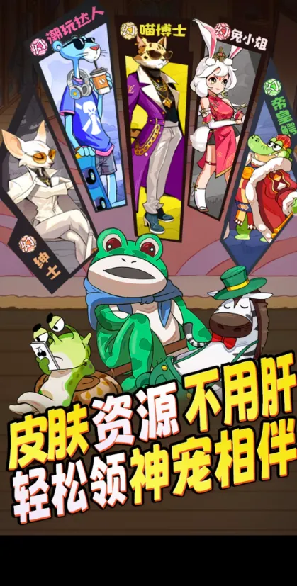 ȫ���곤(���ɾ�ӪС��Ϸ)v1.0.0 �ٷ�����