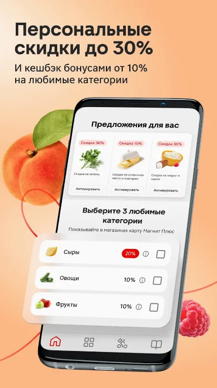 Magnit�̳�2026���°汾v8.80.0 �ٷ�����