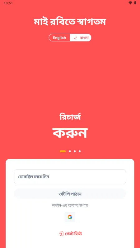 My Robi2026�ٷ����°汾v10.9.5 �ֻ���
