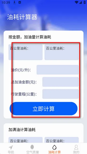 ����ȫ��ʵʱ��������