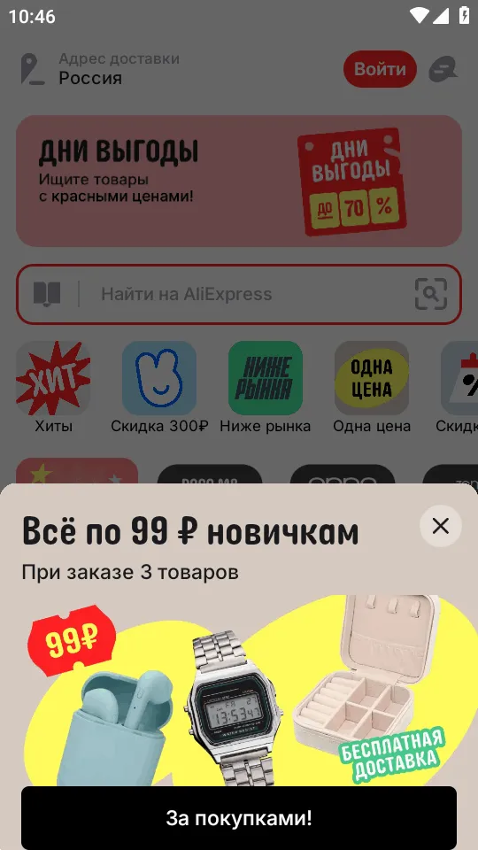 ����ͨAliE2026���°汾v8.73.1.3098050 �ٷ�����