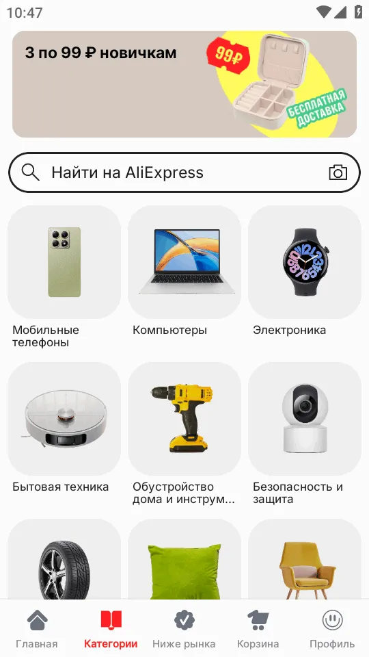����ͨAliE2026���°汾v8.73.1.3098050 �ٷ�����