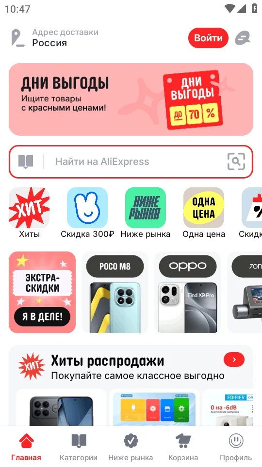 ����ͨAliE2026���°汾v8.73.1.3098050 �ٷ�����