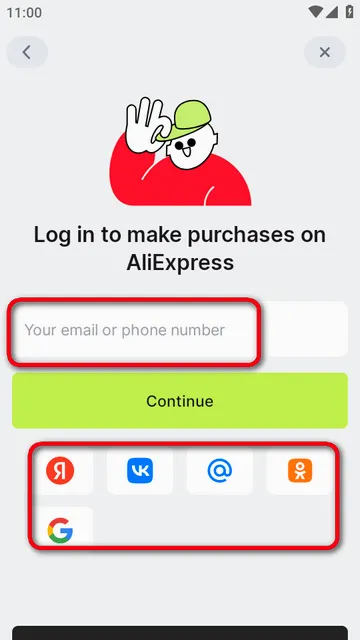 速卖通AliExpress软件 速卖通AliExpress软件
