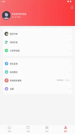 ��Ϫ��(С˵�����Ķ�)v1.0.2 ��׿��