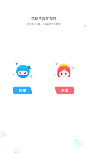 ��Ϫ��(С˵�����Ķ�)v1.0.2 ��׿��