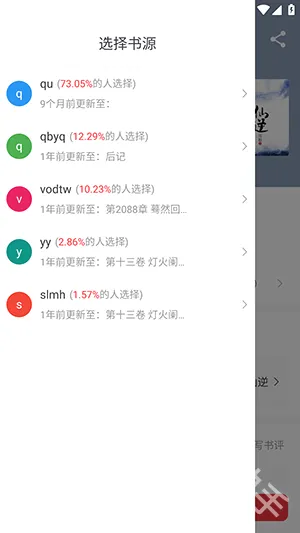 ��Ϫ��(С˵�����Ķ�)