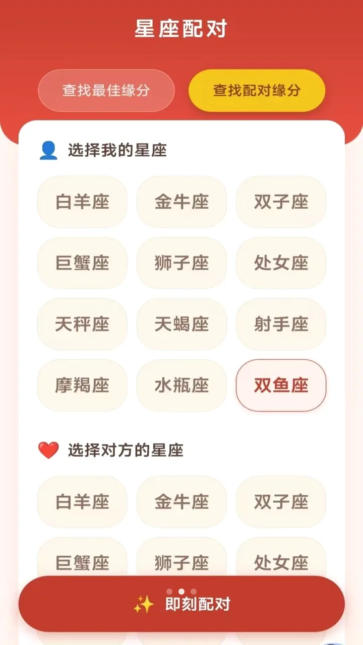 ��ʱϲ������׿���ֻ���v3.4.2.1 �ٷ�����