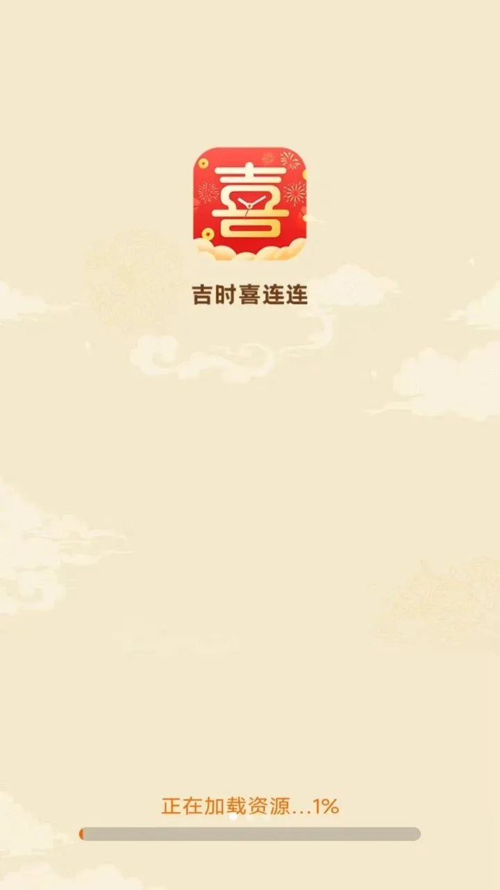 ��ʱϲ������׿���ֻ���v3.4.2.1 �ٷ�����