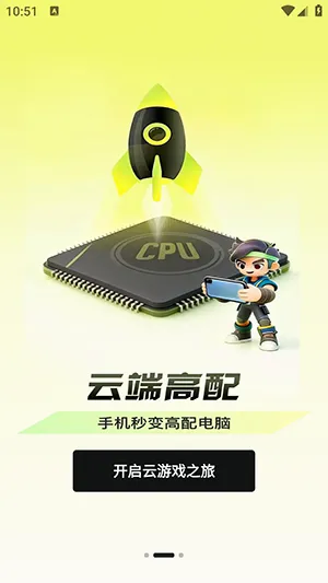 ������(����Ϸƽ̨)v3.0.1.009 �ٷ�����