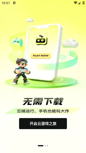 ������(����Ϸƽ̨)v3.0.1.009 �ٷ�����