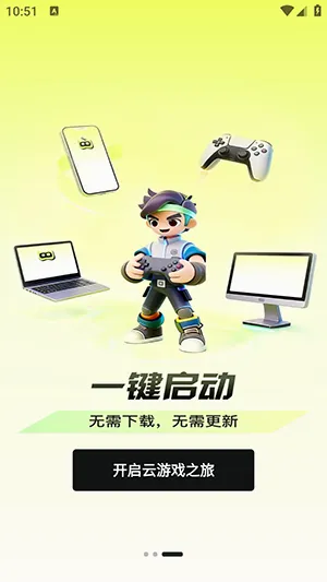 ������(����Ϸƽ̨)v3.0.1.009 �ٷ�����