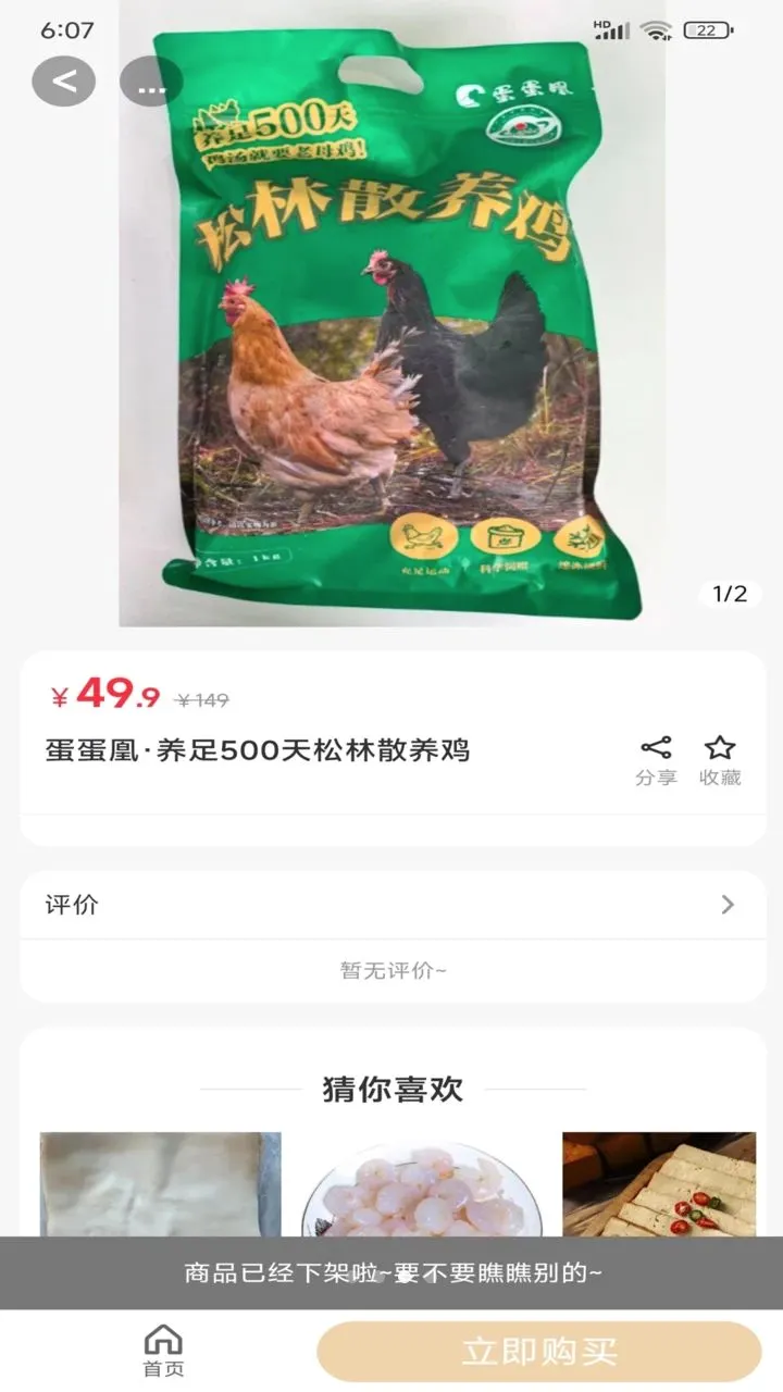��ʰ��(���ʰٻ�ƽ̨)v2.5.5 �ֻ���
