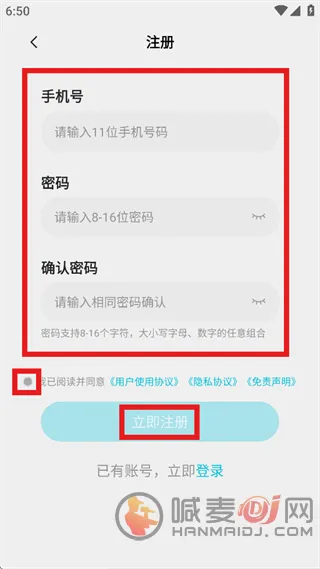 熊猫云手机2026官方最新版本 熊猫云手机2026官方最新版本