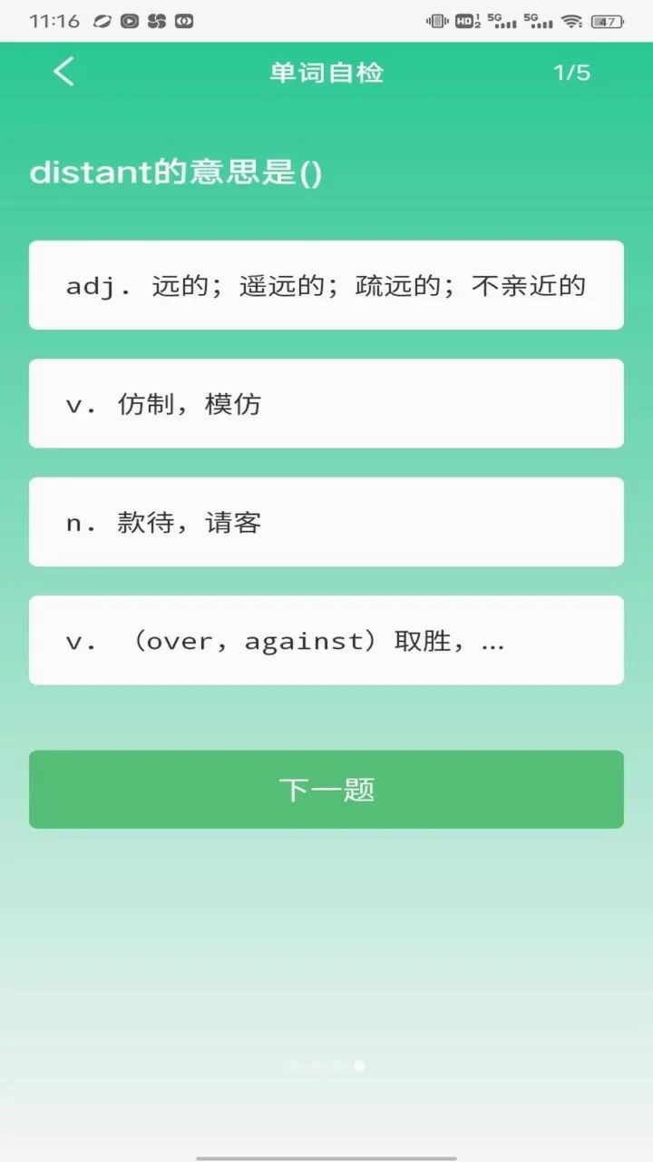 �ִ�(Ӣ��ѧϰƽ̨)v1.0.1 �ֻ���